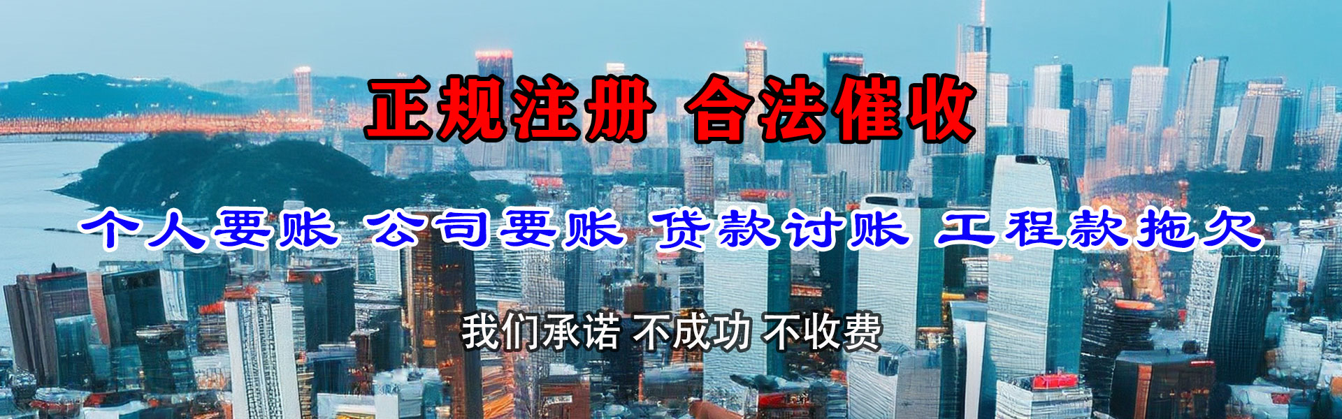青浦收债公司